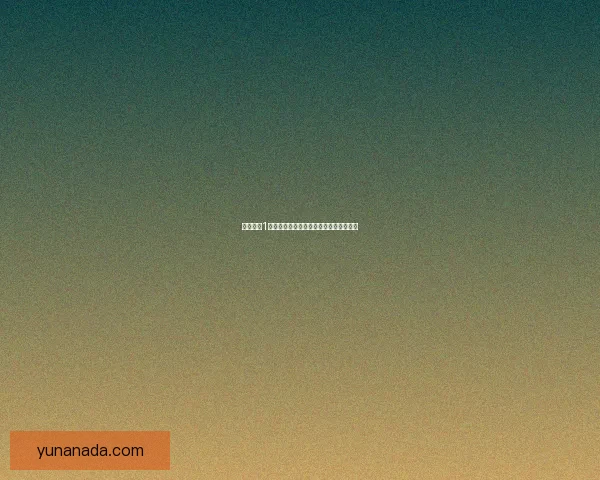 二战前线1：战争的序幕与各国战略布局的深度解析