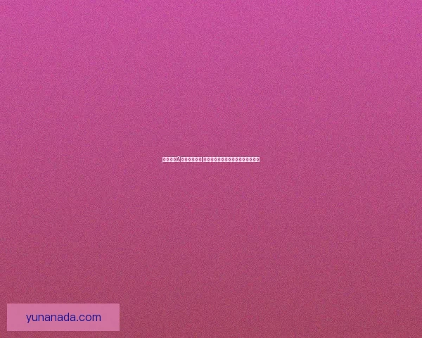 奇迹餐厅2游戏秘籍大全 完美攻略助你轻松通关提升烹饪技能